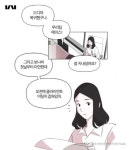 웹툰 유부녀킬러 드라마화한다면 여주로 이 배우 생각난다는 사람... jpg - 인스티즈(instiz) 이슈 카테고리 웹툰 유부녀킬러 드라마화한다면... 