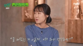 [유퀴즈] 그에 비해 버텨내는 나의 하루는 너무도 길고 유의미하다 - Soul Lounge - 소울드레서 (SoulDresser) 소울드레서 (SoulDresser)