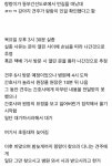 동물병원 관리 소홀로 실종되었던 강아지 랑랑이 소식 - 인스티즈(instiz) 이슈 카테고리 동물병원 관리 소홀로 실종되었던 강아지 랑랑이 소식