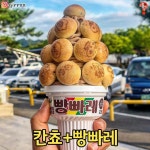 과자+아이스크림 맛도리 조합 - 웃긴자료 ‥‥‥‥‥、 - 도탁스 (DOTAX) 과자+아이스크림 맛도리 조합