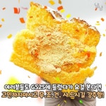 열심히 노를 젓고 있는 거 같은 매일유업.jpg - 🚀 이슈늬우스 - 방석 위로 모여라 열심히 노를 젓고 있는 거 같은 매일유업.jpg