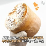 열심히 노를 젓고 있는 거 같은 매일유업.jpg - 🚀 이슈늬우스 - 방석 위로 모여라 열심히 노를 젓고 있는 거 같은 매일유업.jpg