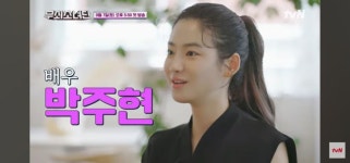 여자 배우 4명이 철인3종경기 도전하는 tvn 예능 ＜무쇠소녀단＞ 9월7일 첫방  -  이슈늬우스 - 방석 위로 모여라 여자 배우 4명이... 