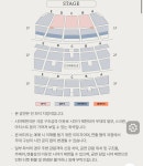 도영 솔로콘서트 - 🤝 손잡/티켓/티켓팅 상회 - 방석 위로 모여라 도영 솔로콘서트