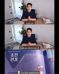 한국사능력검정시험 심화 1급 합격 후기와 공부법 근데 이제 파비앙을 곁들인 - 인스티즈(instiz) 이슈 카테고리 한국사능력검정시험 심화 1급... 