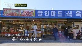 더쿠 - [어쩌다사장2] 어머님께 물자반 강매하는 알바생 광수 ㅋㅋㅋ.jpg