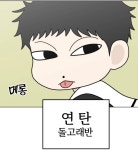 언니 내가 오늘 유치원에 갔는데 유치원에서 고양이를 본거 같아 걔도 나처럼 사람이 됐나봐 대박임! - 인스티즈(instiz) 이슈 카테고리 언니 내가... 