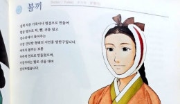 다음 중 올바른 볼끼 착용법은? - 🚀 이슈늬우스 - 방석 위로 모여라 다음 중 올바른 볼끼 착용법은?