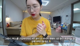 유튜버 여수언니 봄날엔약과 런칭 - 🚀 이슈늬우스 - 방석 위로 모여라 유튜버 여수언니 봄날엔약과 런칭