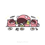 내가 쓰려고 저장한 프사로 쓰기 좋은 도구리 짤 모음 - 🚀 이슈늬우스 - 방석 위로 모여라 내가 쓰려고 저장한 프사로 쓰기 좋은 도구리 짤 모음