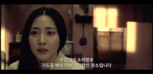 교도소 나오니까 너무 많이 변했어요 친절한 금자씨 01 - 인스티즈... 언닌데요... 교도소 나오니까 너무 많이 변했어요 친절한 금자씨 01