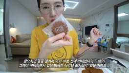 유튜버 여수언니 봄날엔약과 런칭 - 🚀 이슈늬우스 - 방석 위로 모여라 유튜버 여수언니 봄날엔약과 런칭