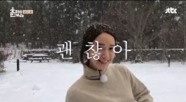 밝지만 한없이 밝은 것만은 아닌 윤아가 여유를 찾아가는 과정.jpg - 인스티즈(instiz) 이슈 카테고리 밝지만 한없이 밝은 것만은 아닌... 