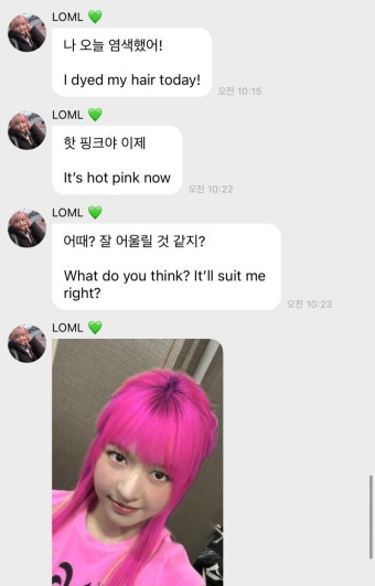 버블로 만우절 장난 치는 엔믹스 멤버들 -  이슈늬우스 - 방석 위로 모여라 버블로 만우절 장난 치는 엔믹스 멤버들