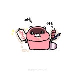 내가 쓰려고 저장한 프사로 쓰기 좋은 도구리 짤 모음 - 🚀 이슈늬우스 - 방석 위로 모여라 내가 쓰려고 저장한 프사로 쓰기 좋은 도구리 짤 모음