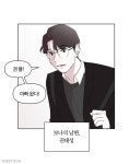 유부녀킬러 드라마화 소식에 가장 많이 언급되는 배우 두명 - 악플달면... 알흠다운 공간 유부녀킬러 드라마화 소식에 가장 많이 언급되는 배우 두명