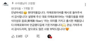 한 번에 3개국어 하기 - 🚀 이슈늬우스 - 방석 위로 모여라 한 번에 3개국어 하기