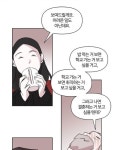 웹툰 유부녀킬러 드라마화한다면 여주로 이 배우 생각난다는 사람... jpg - 인스티즈(instiz) 이슈 카테고리 웹툰 유부녀킬러 드라마화한다면... 