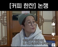 잠깐 커피 한 잔 마시자 할때 예상 시간은?? - 🚀 이슈늬우스 - 방석 위로 모여라 잠깐 커피 한 잔 마시자 할때 예상 시간은??