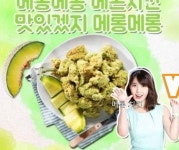 전 세계 치킨이 16개만 남았을때 자신이 선택할 치킨은?.jpg - 🚀 이슈늬우스 - 방석 위로 모여라 전 세계 치킨이 16개만 남았을때 자신이... 