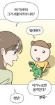 우리집 강아지가 5살 애기가 됐는데 외주로 일 처리 할줄도 알고 대박임,, 먼서리냐고? 일단 봐보셈,, - 인스티즈(instiz) 이슈 카테고리 우리집... 
