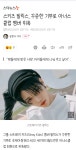 스키즈 필릭스, 꾸준한 기부로 아너스클럽 멤버 위촉 - 인스티즈(instiz) 이슈 카테고리 스키즈 필릭스, 꾸준한 기부로 아너스클럽 멤버 위촉