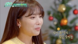 [편스토랑] 실패해도 괜찮아, 달팽이소년 민이의 도전 - 🚀 이슈늬우스 - 방석 위로 모여라 [편스토랑] 실패해도 괜찮아, 달팽이소년 민이의 도전