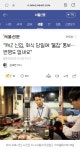 MZ 신입, 회식 당일에 불참 통보…변명도 없네요” - 인스티즈(instiz) 이슈 카테고리 