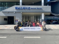 중증장애인현장체험 - 카페 앨범 - 전남지체장애인협회 강진군지회 중증장애인현장체험