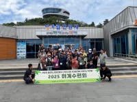 나주빛가람전망대 - 카페 앨범 - 전남지체장애인협회 강진군지회 나주빛가람전망대
