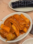 대전 바로그집 떡볶이 안매운데 너무 맛났어요. - 음식 - 달콤 씁쓸 대전 바로그집 떡볶이 안매운데 너무 맛났어요.