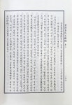 덕앙옹 윤 소우헌자 23대 - 宗親 발자취 - 碧珍李氏 儒林 . 一家會. 宗親會 덕앙옹 윤 소우헌자 23대