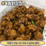 전국 닭강정 맛집 - Soul Lounge - 소울드레서 (SoulDresser) 소울드레서 (SoulDresser)