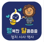 식당서 고개 푹, 말 걸어도 무반응…유심히 보던 경찰의 기지 - Soul Lounge - 소울드레서 (SoulDresser) 소울드레서 (SoulDresser)