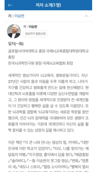 커넥트 비티에스 단월드 이승헌 - 자료 백업용? - 빅히트(하이브) 정신 차리길 바라는 사람들의 모임 빅히트(하이브) 정신 차리길 바라는 사람들의...