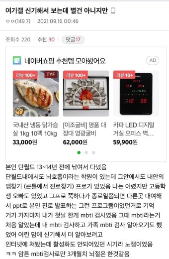 방탄소년단 갤러리 갤러가 겪은 단월드 - 자료 백업용? - 빅히트(하이브) 정신 차리길 바라는 사람들의 모임 빅히트(하이브) 정신 차리길 바라는...