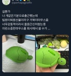 팀원이퇴원선물이라구 거북이마우스줌 🐢 - [이슈] 목욕탕 정보통 - 우리 동네 목욕탕 팀원이퇴원선물이라구 거북이마우스줌 🐢