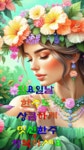 화요일엔뽀꼬목요일엔까꼬 | 🍒카톡 인사글＜요일＞ - (775) - ♥ ,·´″″°³카톡이미지 - 즐거운 추억만들기 🍒카톡 인사글＜요일＞ - (775)