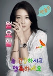 화요일엔뽀꼬목요일엔까꼬 | 🍒카톡 인사글＜요일＞ - (775) - ♥ ,·´″″°³카톡이미지 - 즐거운 추억만들기 🍒카톡 인사글＜요일＞ - (775)