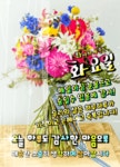 화요일엔뽀꼬목요일엔까꼬 | 🍒카톡 인사글＜요일＞ - (775) - ♥ ,·´″″°³카톡이미지 - 즐거운 추억만들기 🍒카톡 인사글＜요일＞ - (775)
