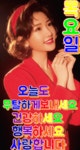 화요일엔뽀꼬목요일엔까꼬 | 🍒카톡 인사글＜요일＞ - (775) - ♥ ,·´″″°³카톡이미지 - 즐거운 추억만들기 🍒카톡 인사글＜요일＞ - (775)