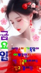 화요일엔뽀꼬목요일엔까꼬 | 🍒카톡 인사글＜요일＞ - (775) - ♥ ,·´″″°³카톡이미지 - 즐거운 추억만들기 🍒카톡 인사글＜요일＞ - (775)