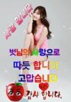 🍒카톡 인사글 - (991) - ❤‥─카톡🍒인사글 - 창녕조씨시중공파용전문중 🍒카톡 인사글 - (991)