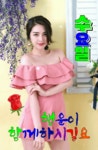 화요일엔뽀꼬목요일엔까꼬 | 🍒카톡 인사글＜요일＞ - (775) - ♥ ,·´″″°³카톡이미지 - 즐거운 추억만들기 🍒카톡 인사글＜요일＞ - (775)