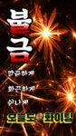 화요일엔뽀꼬목요일엔까꼬 | 🍒카톡 인사글＜요일＞ - (775) - ♥ ,·´″″°³카톡이미지 - 즐거운 추억만들기 🍒카톡 인사글＜요일＞ - (775)