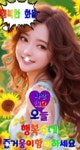 화요일엔뽀꼬목요일엔까꼬 | 🍒카톡 인사글＜요일＞ - (775) - ♥ ,·´″″°³카톡이미지 - 즐거운 추억만들기 🍒카톡 인사글＜요일＞ - (775)