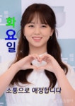 화요일엔뽀꼬목요일엔까꼬 | 🍒카톡 인사글＜요일＞ - (775) - ♥ ,·´″″°³카톡이미지 - 즐거운 추억만들기 🍒카톡 인사글＜요일＞ - (775)