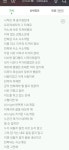 방탄소년단 주식하냐? - [덕덕덕]덕중에덕은잡덕 - 아주 소소한 카페 방탄소년단 주식하냐?