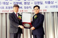청안문단 제5호 출판기념, 문학상 및 신인등단식 행사 사진 3부/심명구 대기자제공2023.12.21(목) - ## 공지사항/청안게시판 ## - 청안문인협회... 