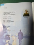 송파노인종합복지관 소식지 여름호(통권 82호)에 소개/운정 이태연 작품 - ## 공지사항/청안게시판 ## - 청안문인협회 송파노인종합복지관 소식지... 